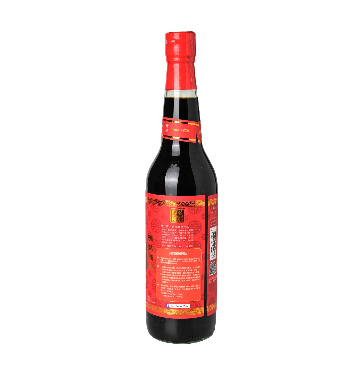 李祥和1斤庄添丁甜醋Sweet Vinegar