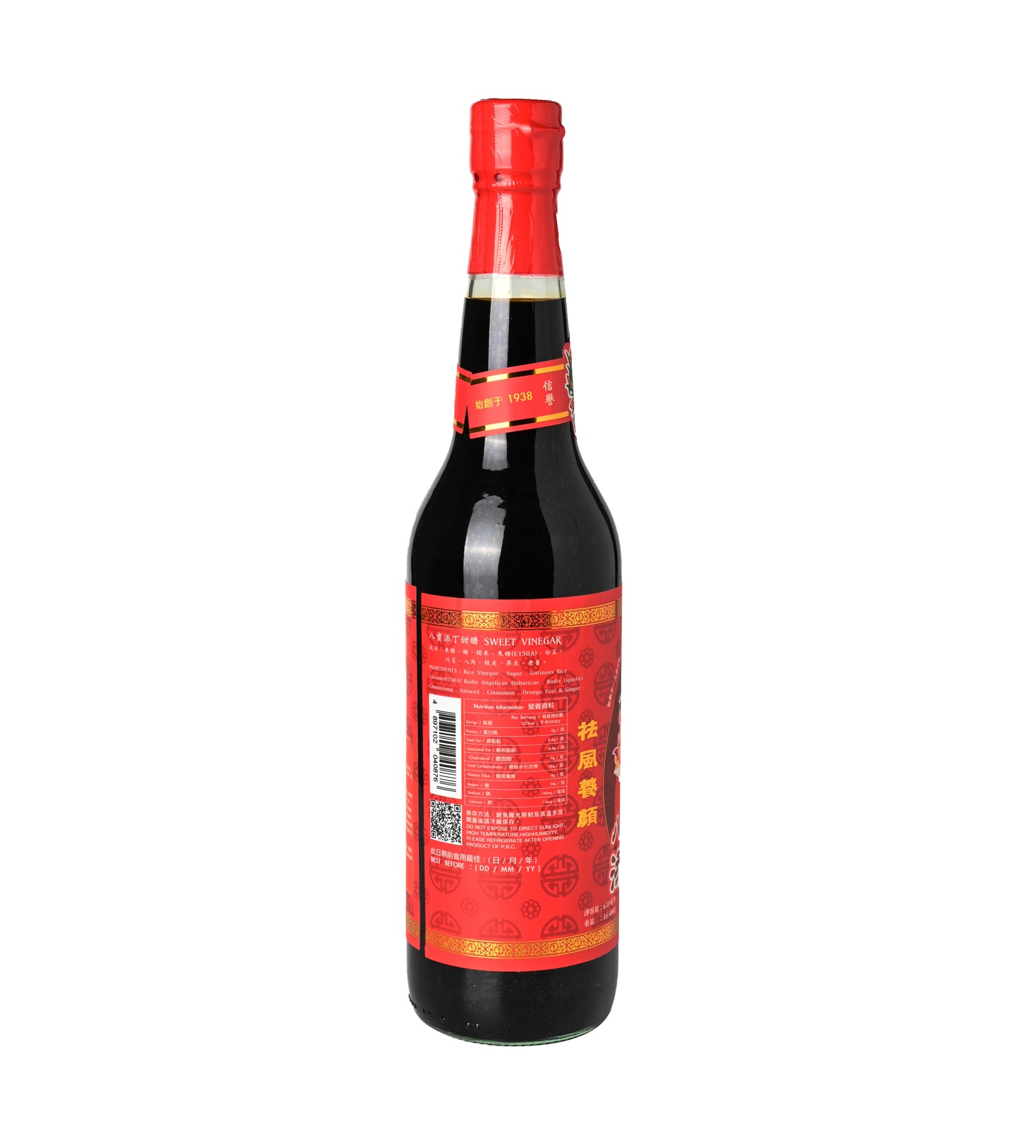 李祥和1斤庄添丁甜醋Sweet Vinegar