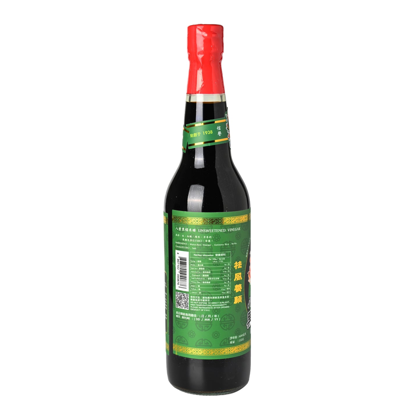 李祥和1斤庄黑糯米醋 Unsweetened Vinegar