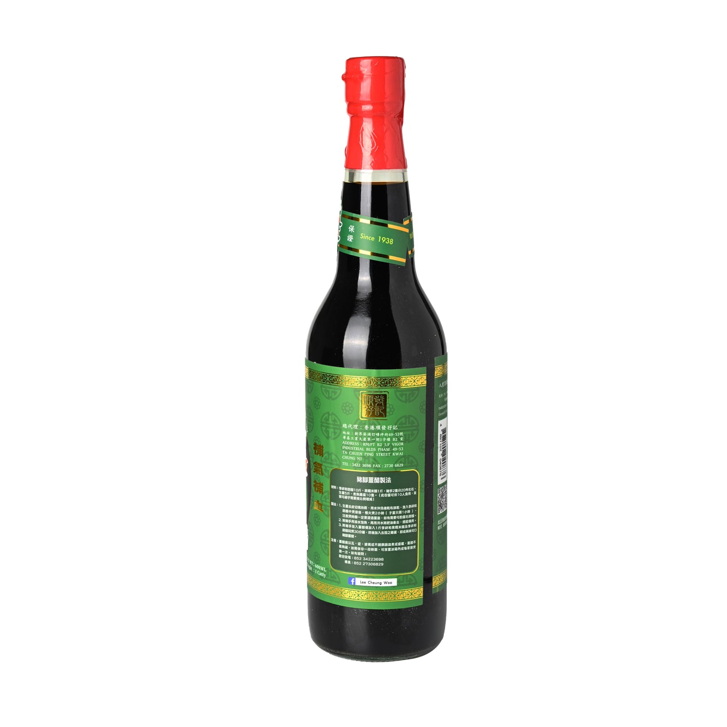 李祥和1斤庄黑糯米醋 Unsweetened Vinegar