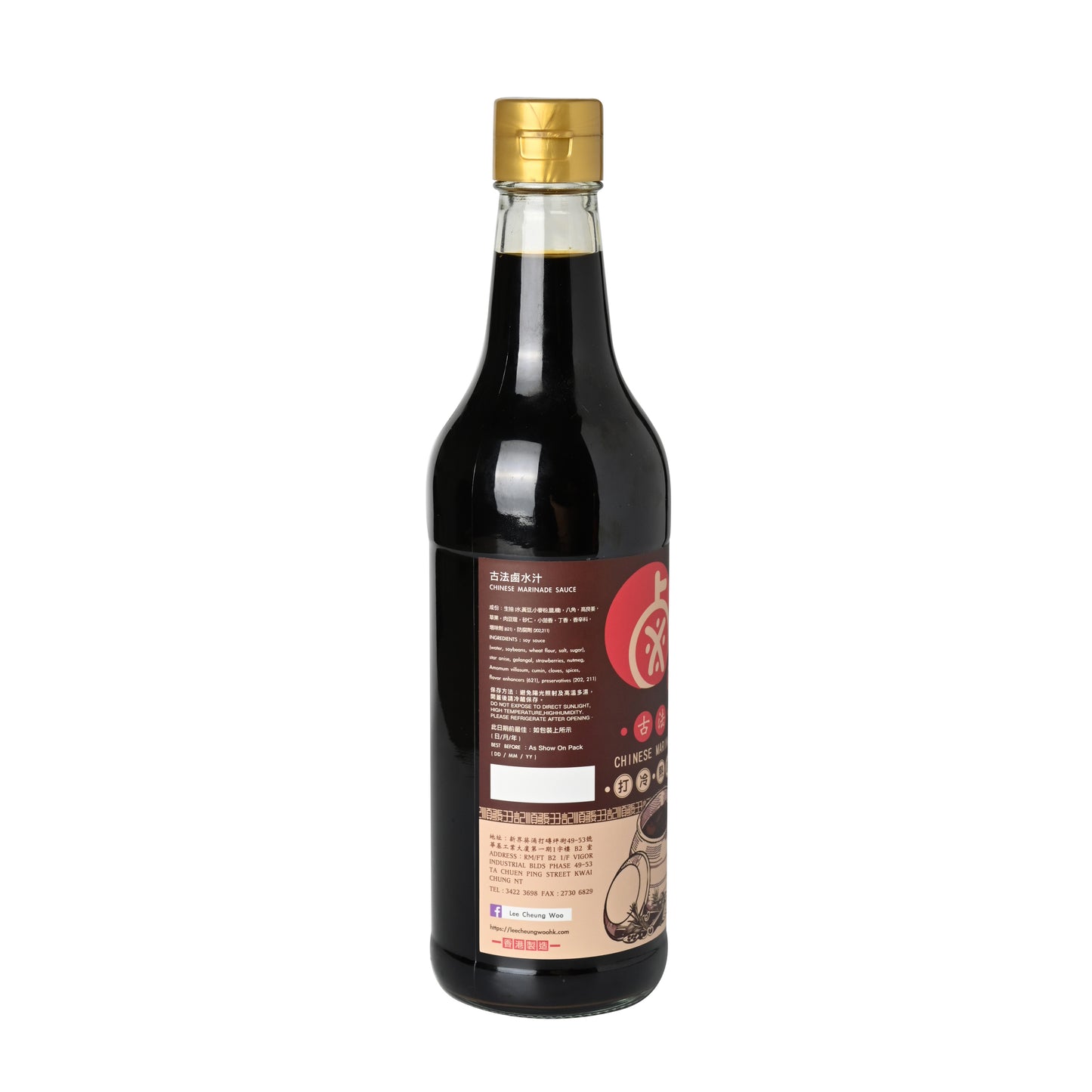 順發孖記古法滷水汁Chinese Marinade Sauce