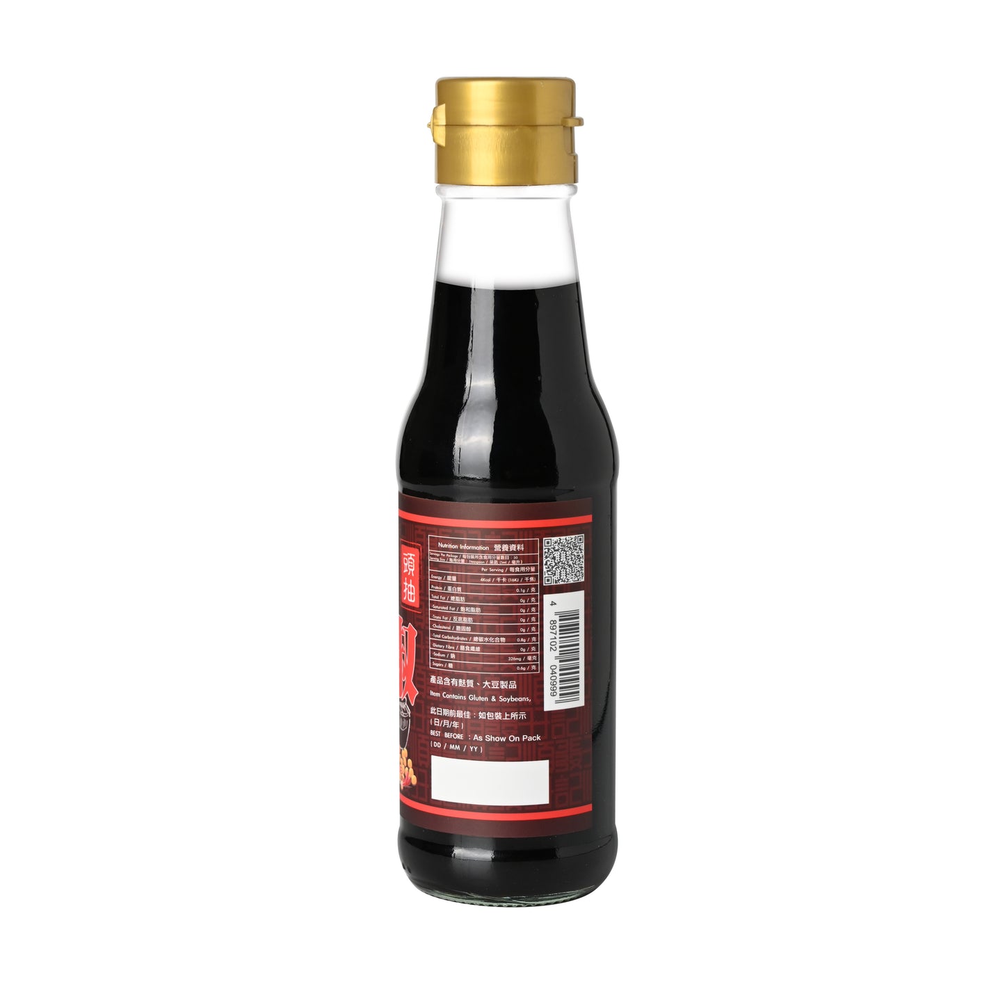 順發孖記辣椒頭抽Chilli Soy Sauce