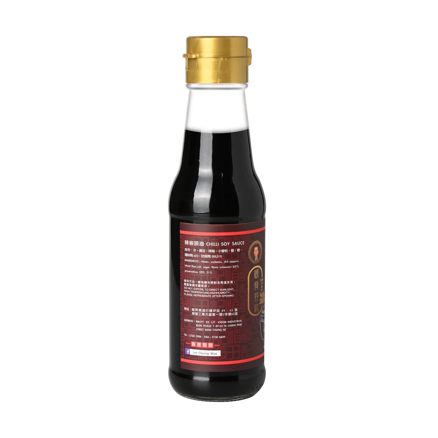 順發孖記辣椒頭抽Chilli Soy Sauce