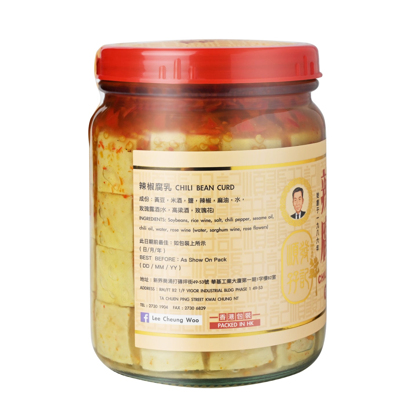 順發孖記特大辣椒腐乳Chili Bean Curd