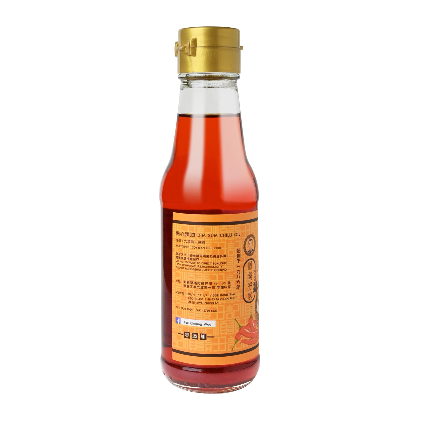 順發孖記點心辣油Dim Sum Chili Oil
