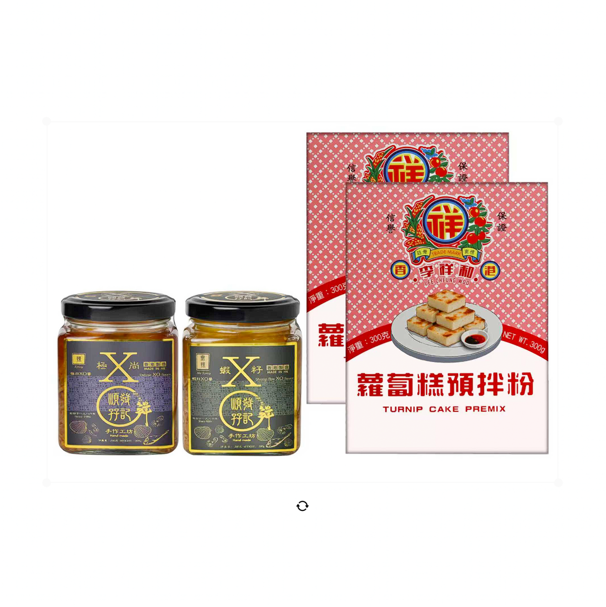 頂級必配蘿蔔糕粉套裝Ultimate Turnip Cake Mix Set