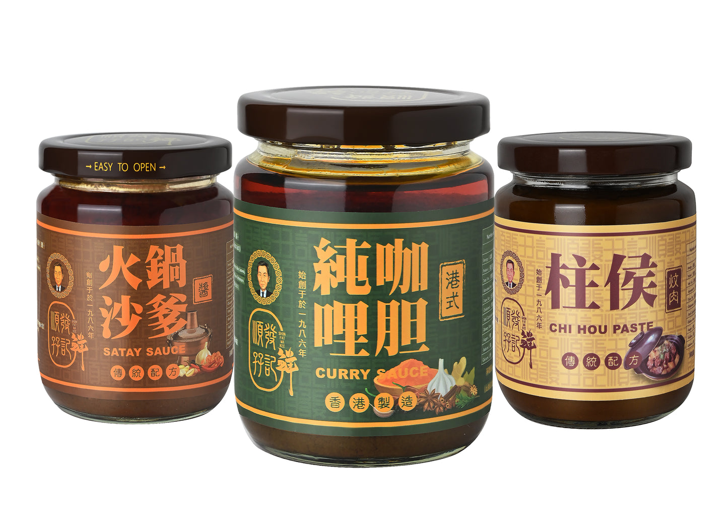 順發孖記咖喱三寶Curry Three Treasures