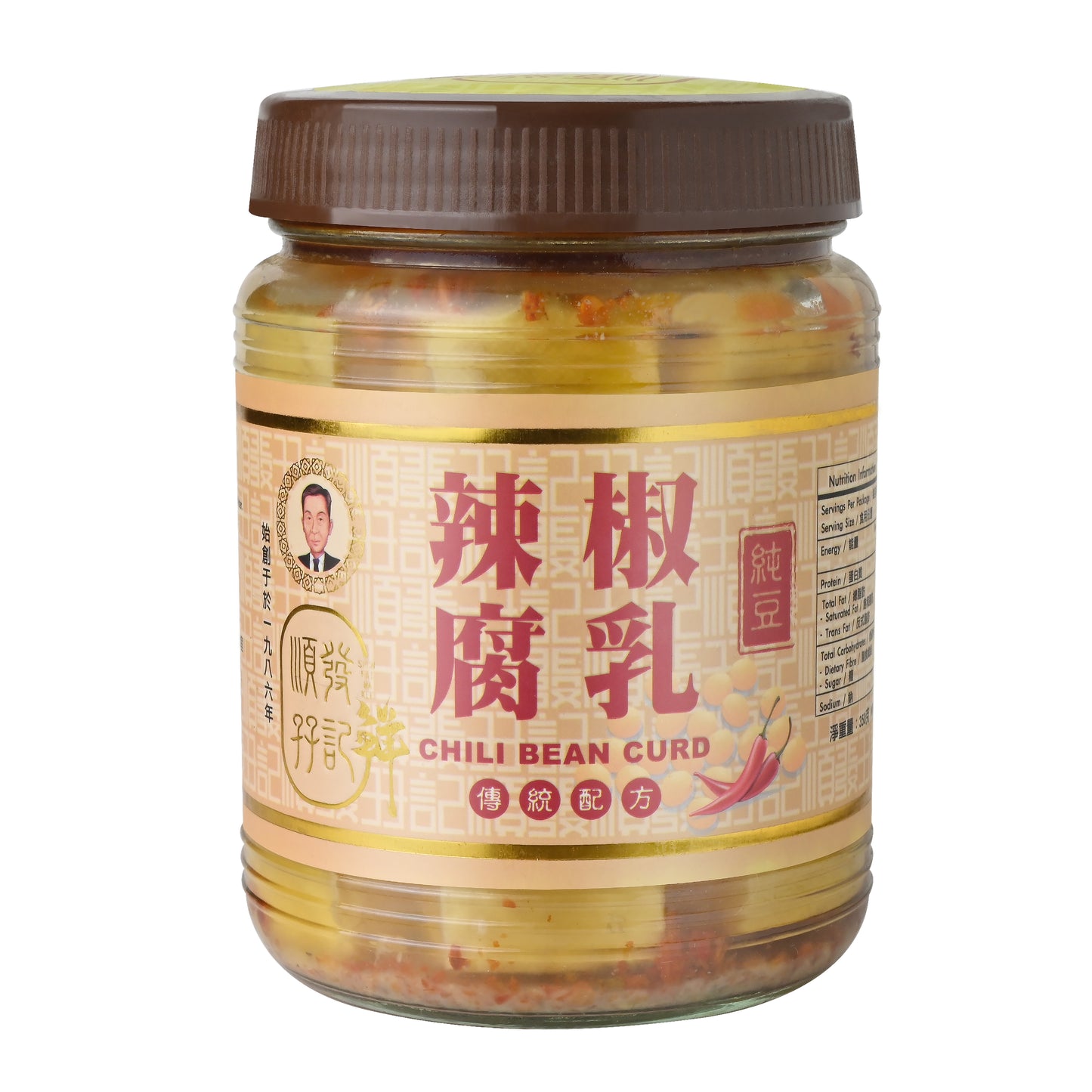 順發孖記辣椒腐乳Chili Bean Curd