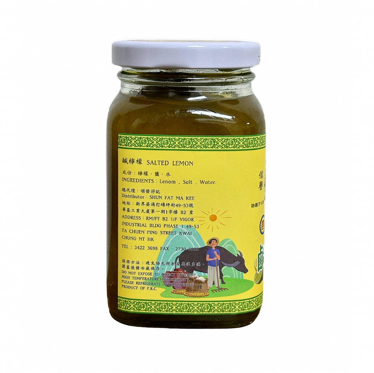 李祥和鹹檸檬Salted Lemon