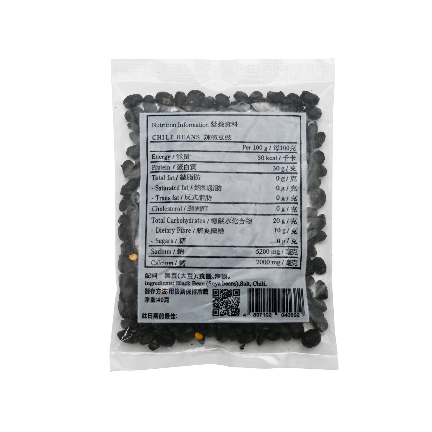 順發孖記辣椒豆豉Spicy Black Bean