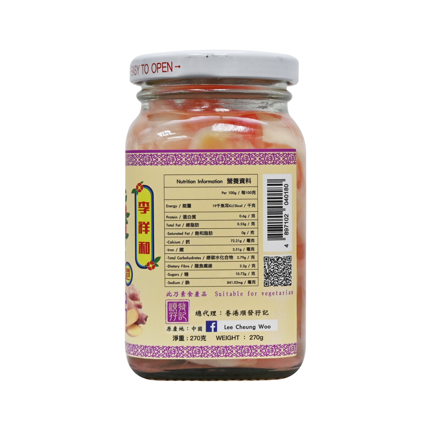 李祥和調味酸羌片Seasoning Pickled Ginger