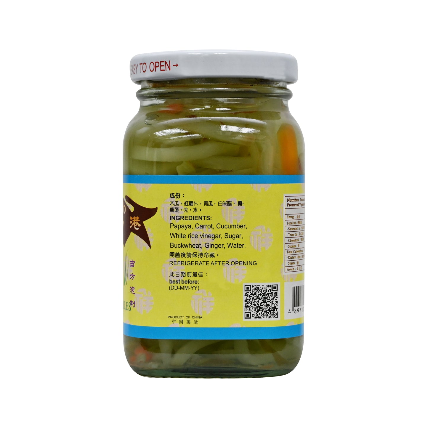 李祥和酸甜五柳菜 Preserved Vegetables
