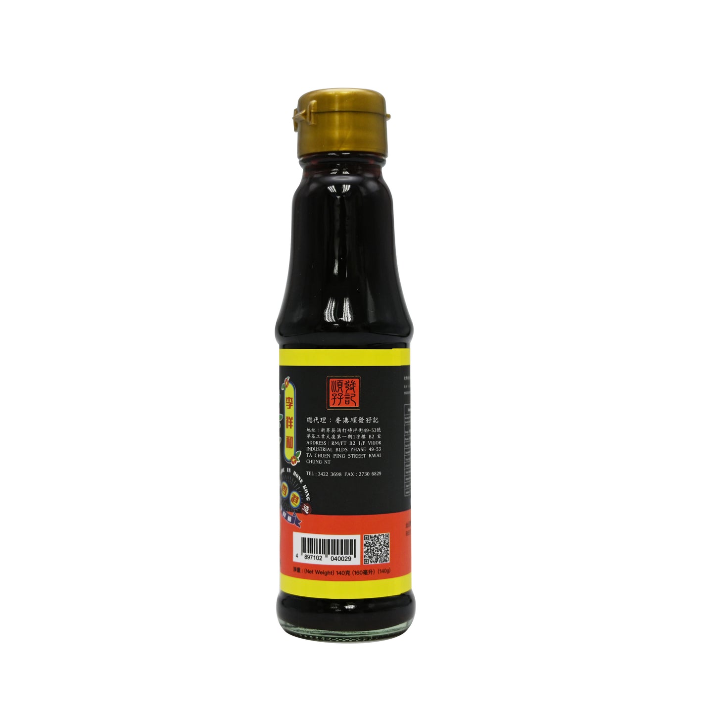李祥和老陳醋Superior Mature Vinegar