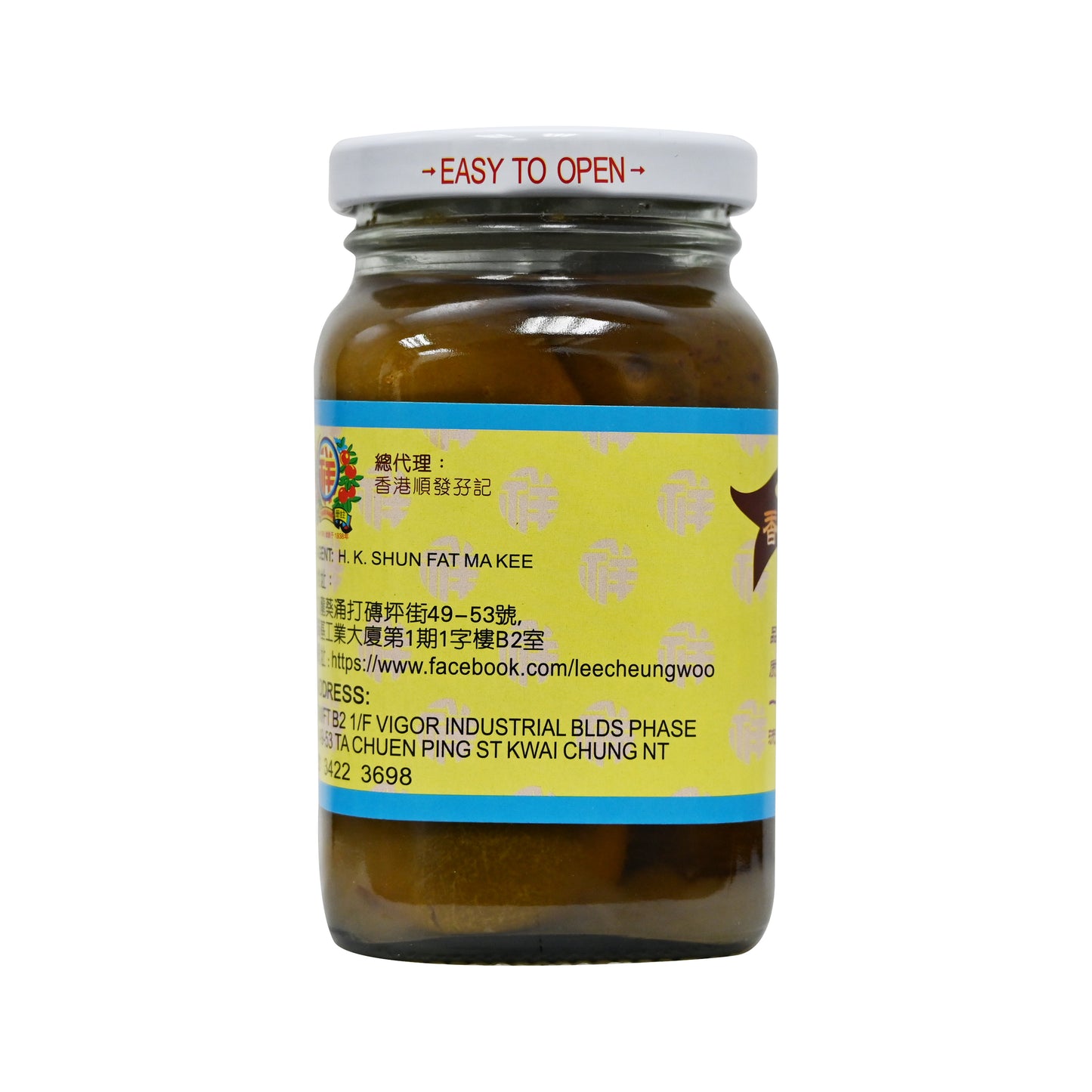 李祥和鹹檸檬Salted Lemon
