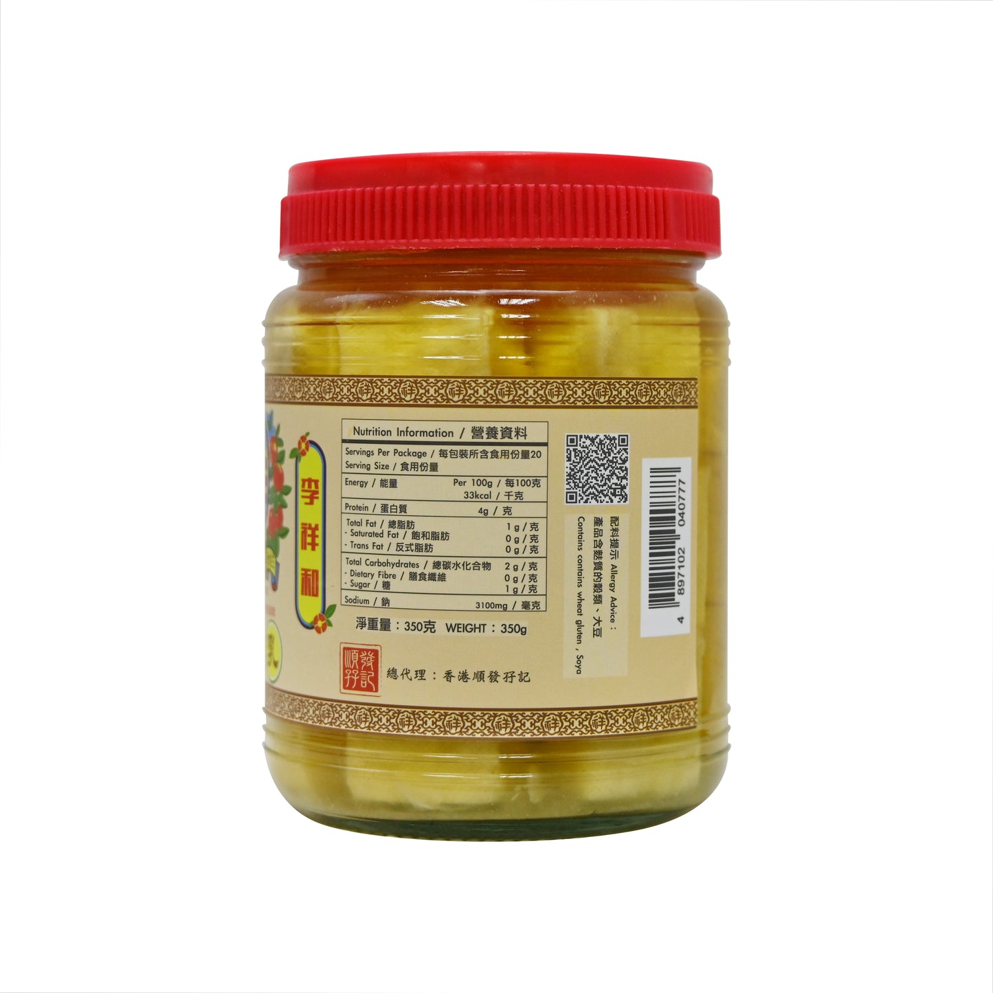 李祥和腐乳Bean Curd