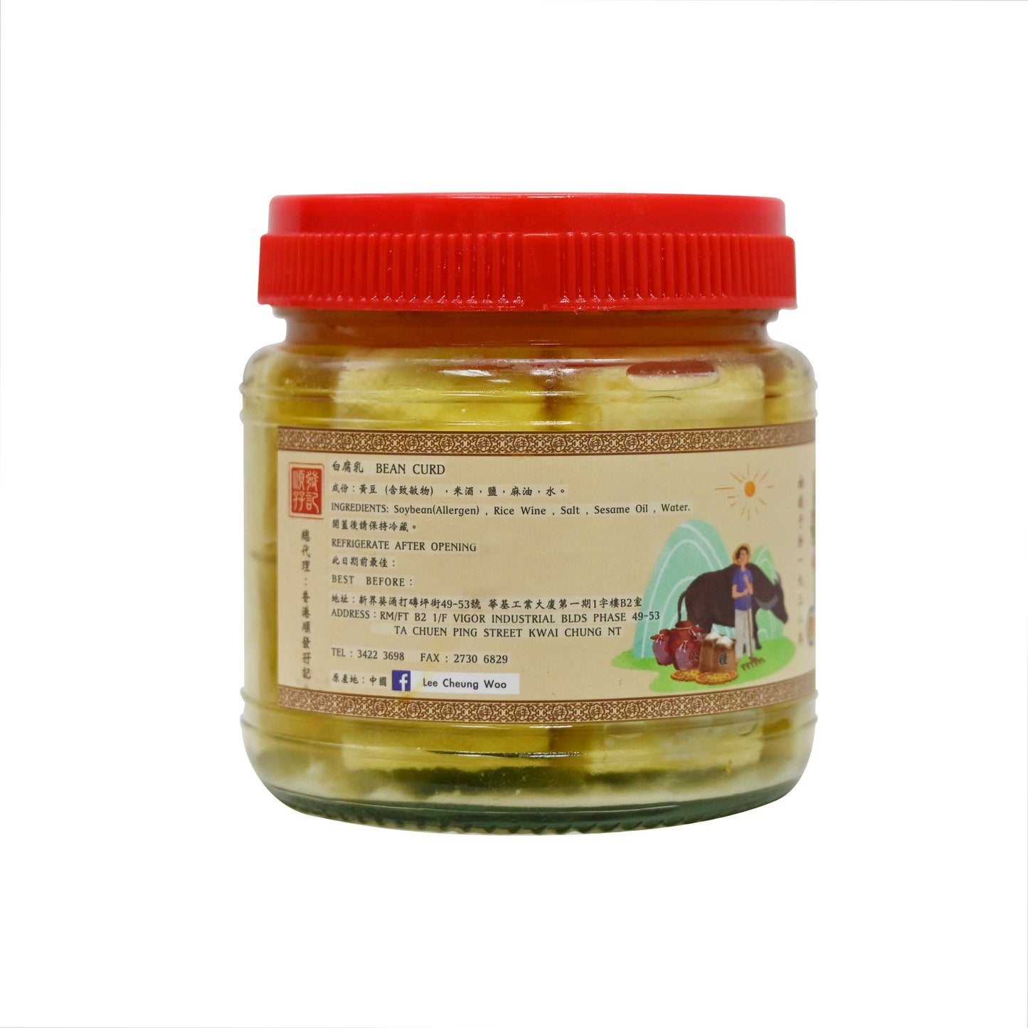 李祥和腐乳Bean Curd