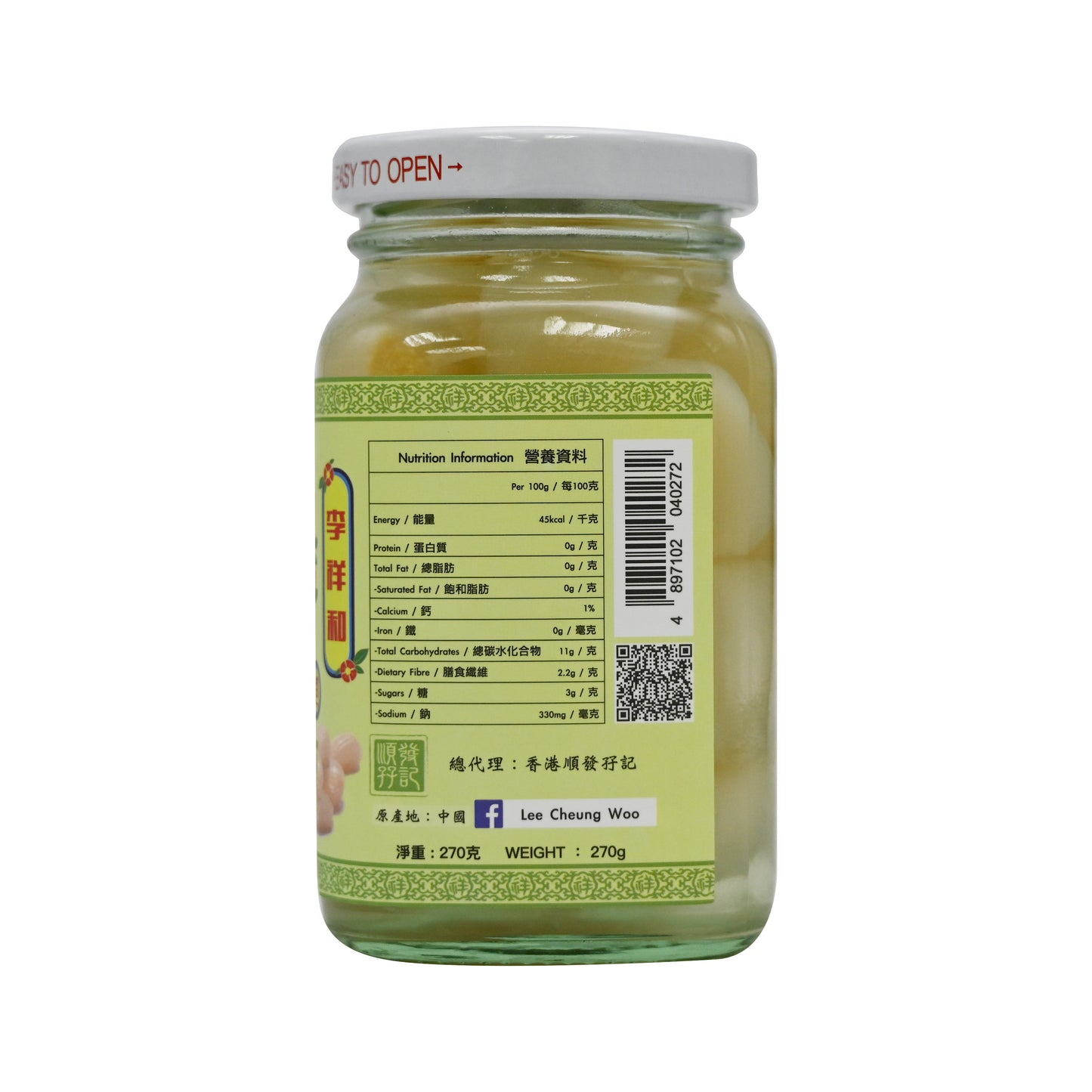 李祥和酸蕎頭 Pickled Leeks