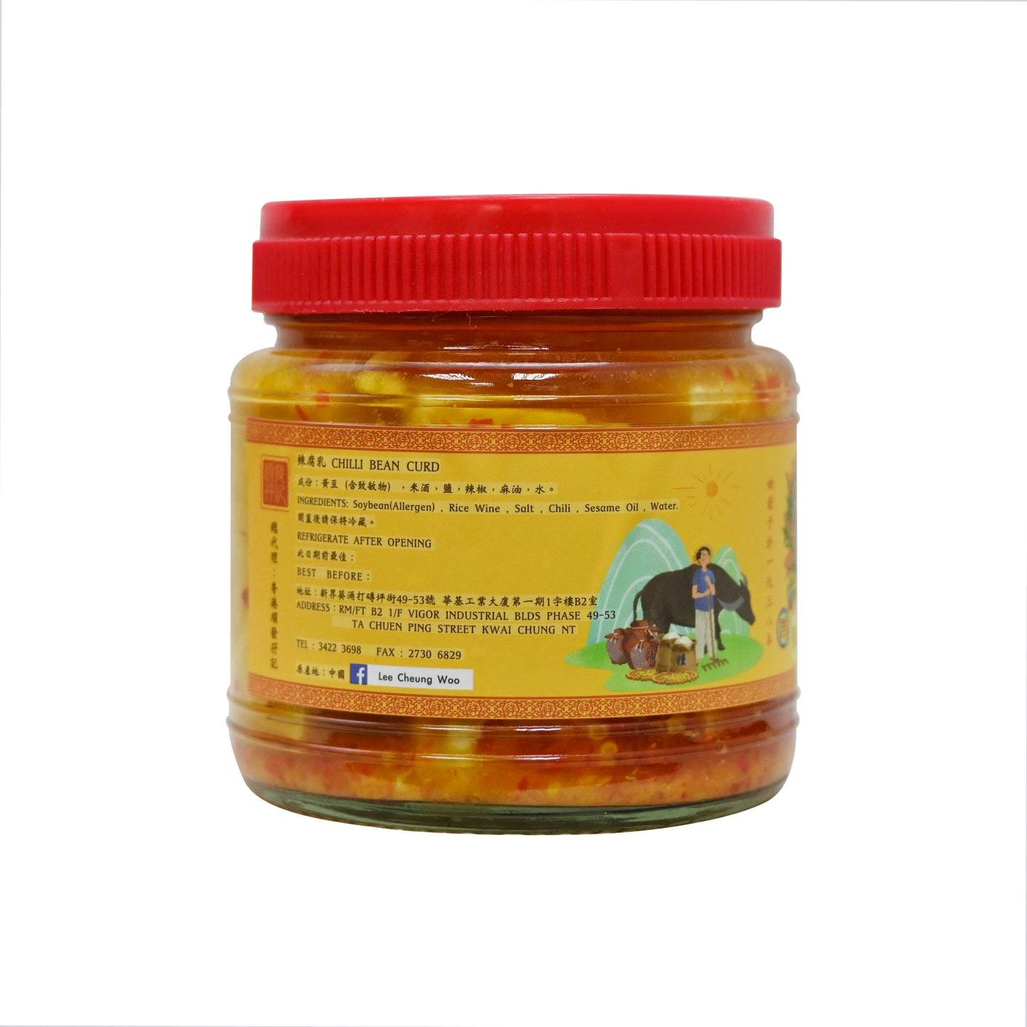 李祥和辣腐乳 Chilli Bean Curd