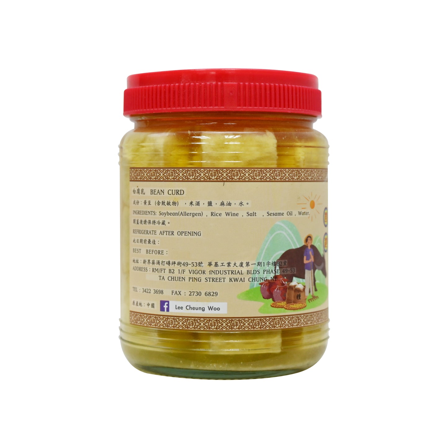 李祥和腐乳Bean Curd