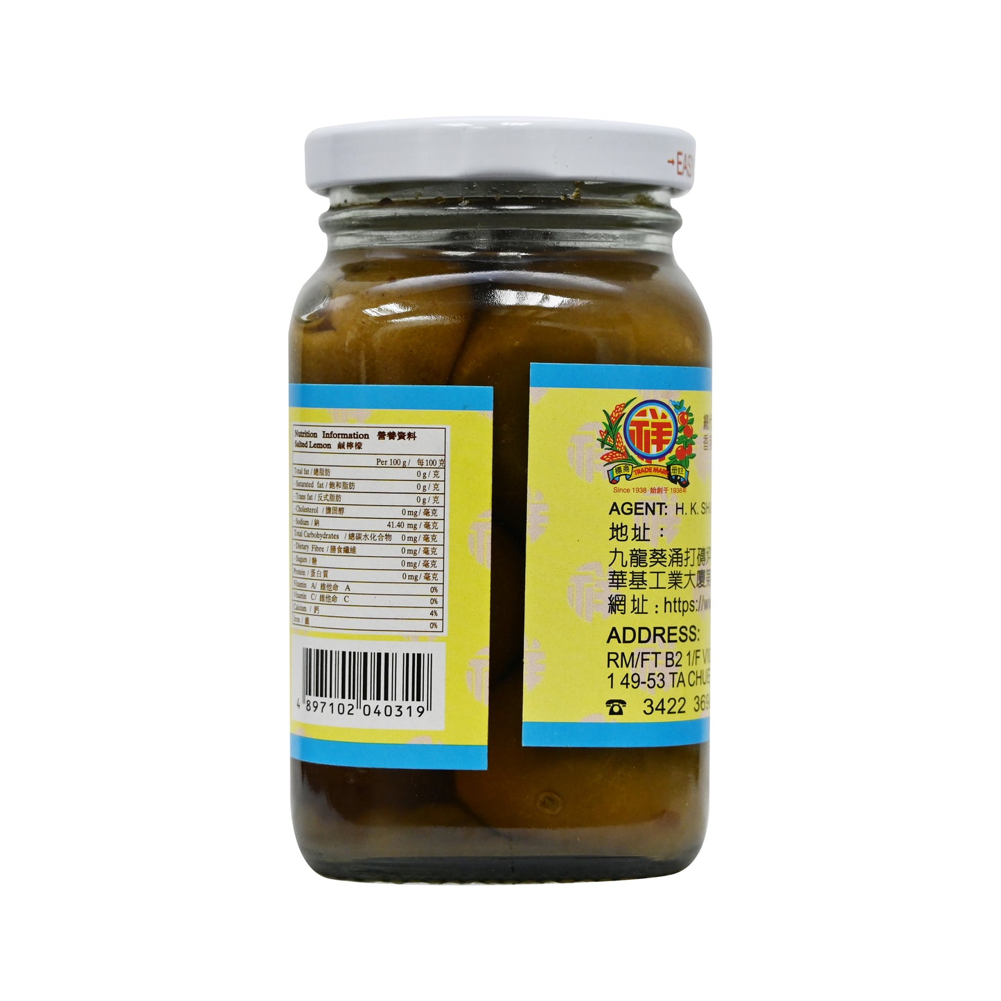 李祥和鹹檸檬Salted Lemon