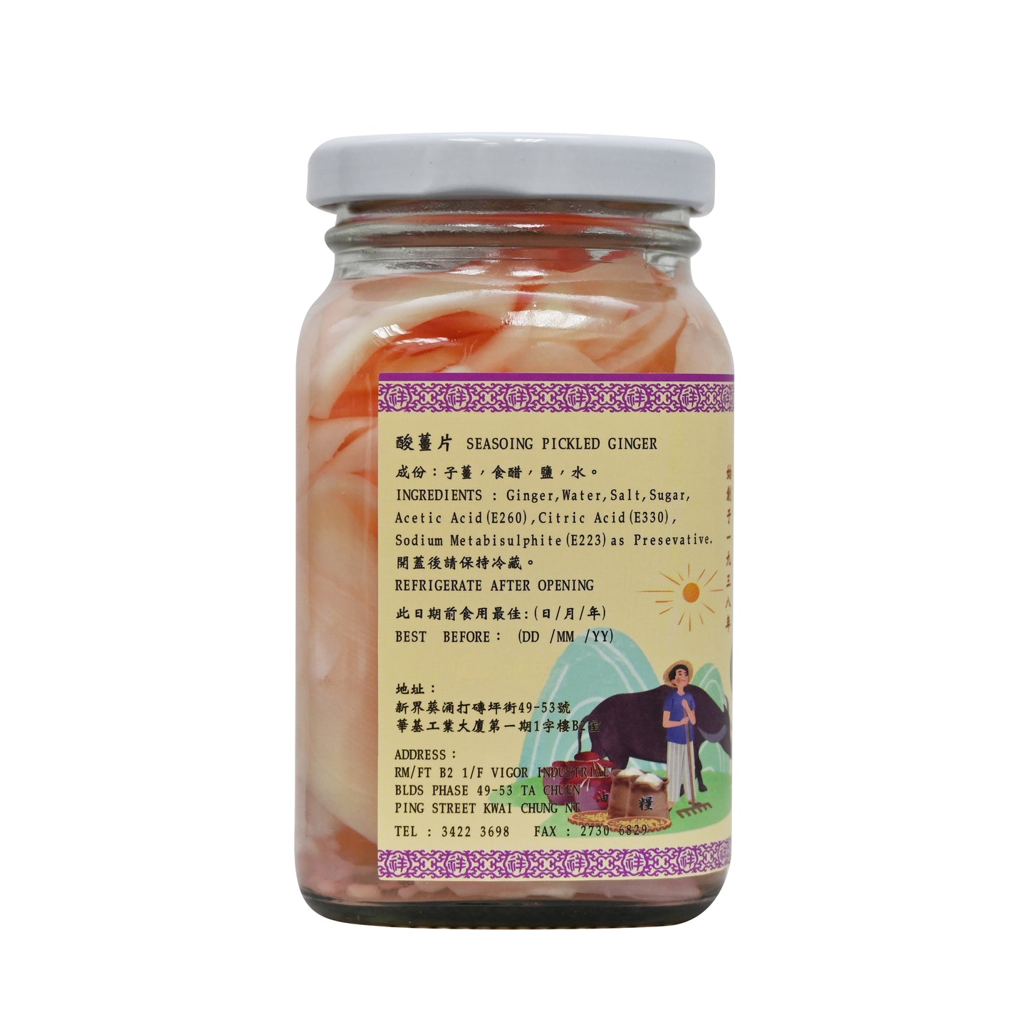 李祥和調味酸羌片Seasoning Pickled Ginger