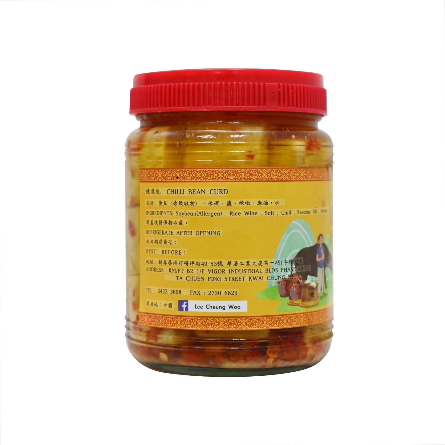 李祥和辣腐乳 Chilli Bean Curd