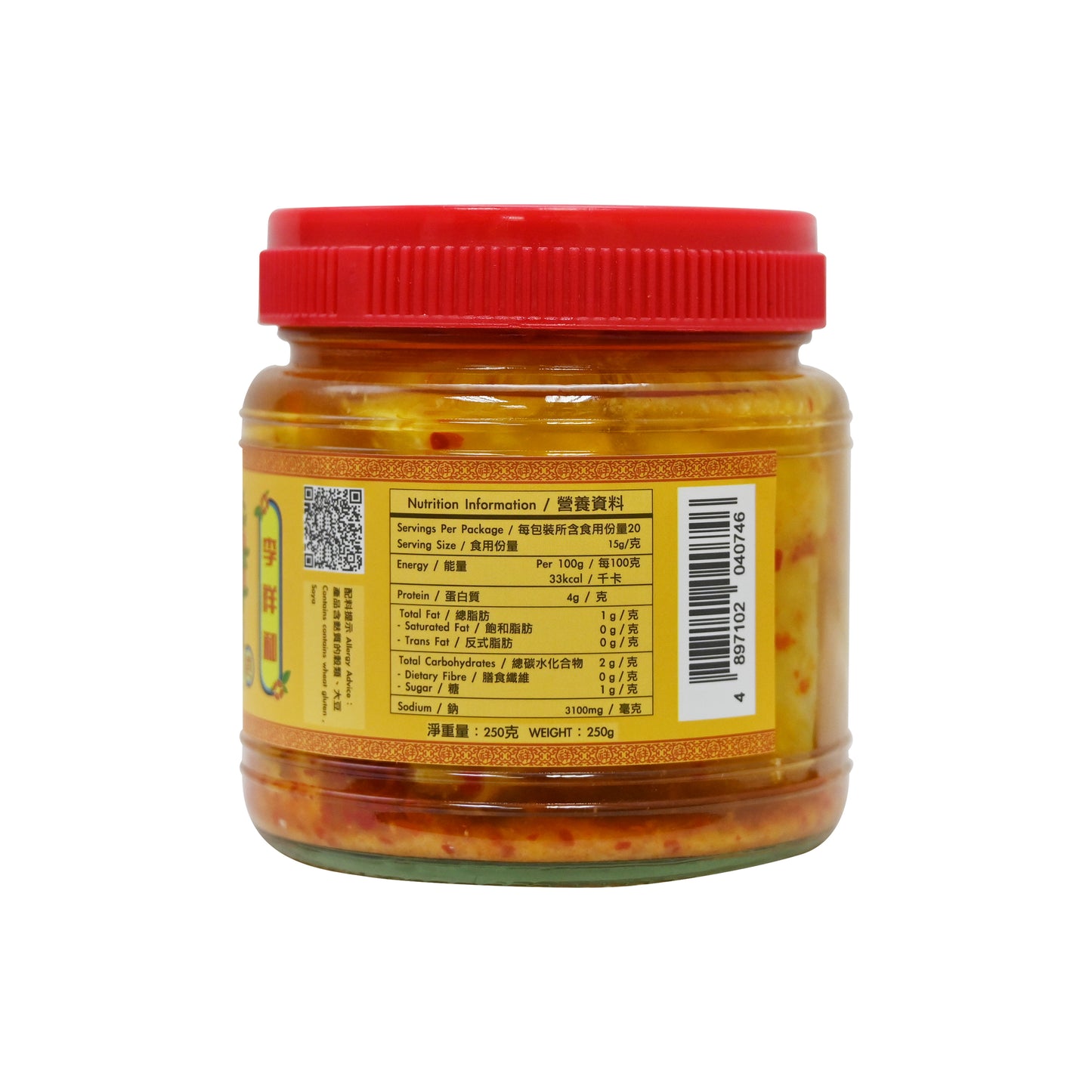 李祥和辣腐乳 Chilli Bean Curd
