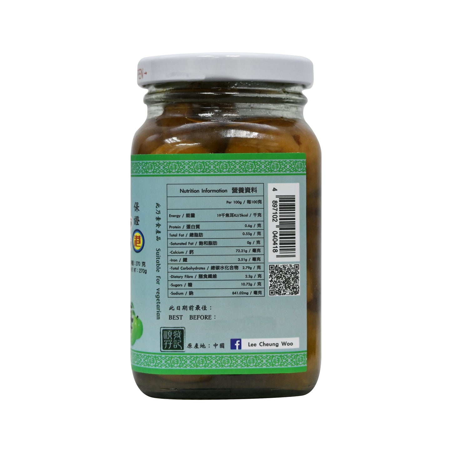 李祥和鹹水梅 Salted Plum