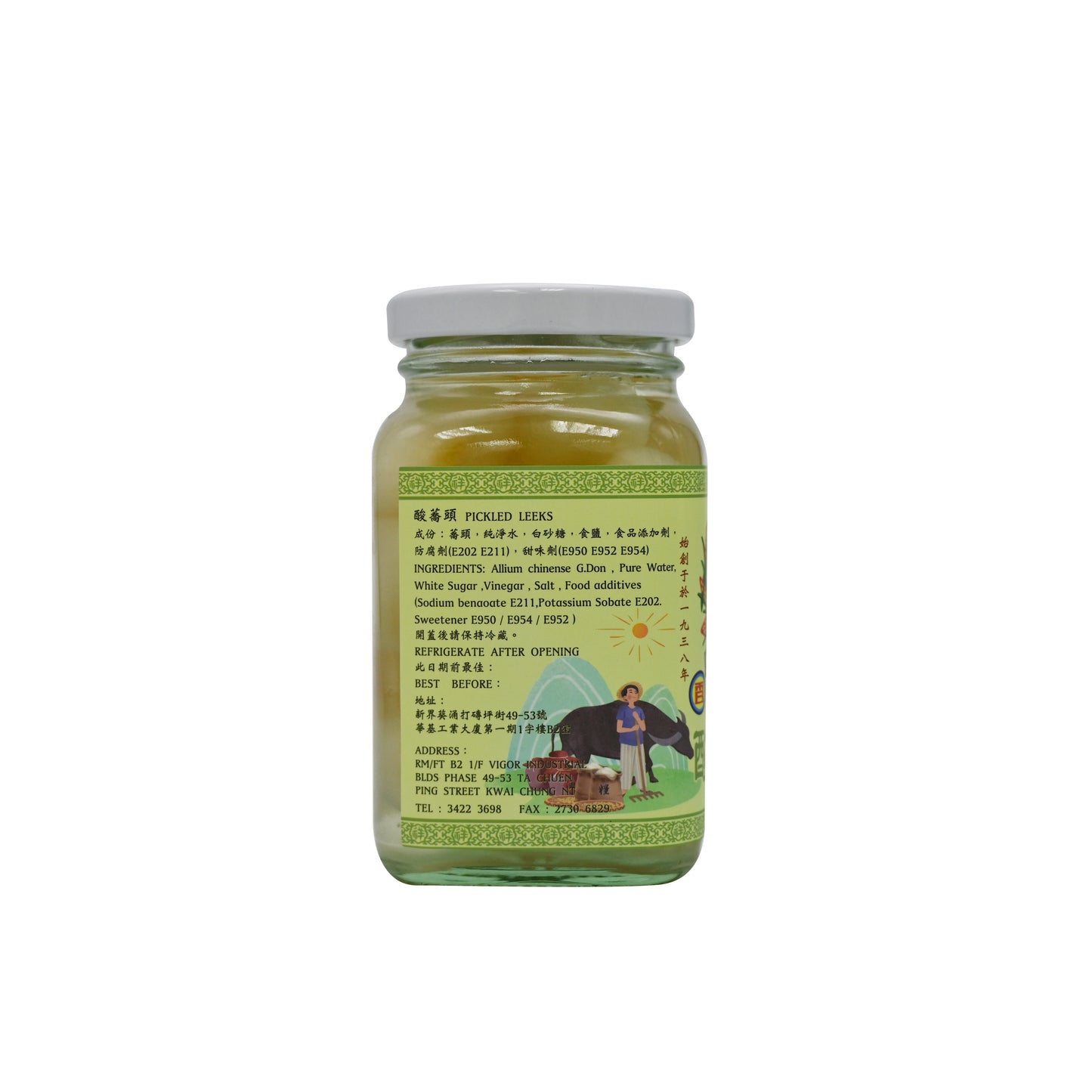 李祥和酸蕎頭 Pickled Leeks