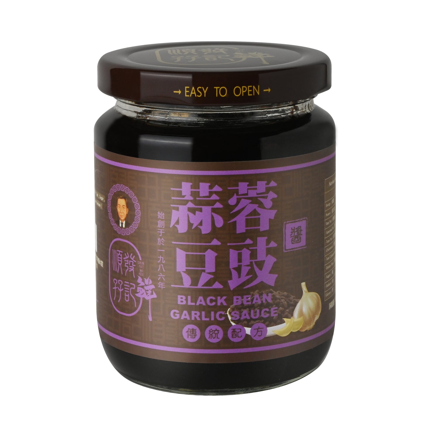 順發孖記蒜蓉豆豉醬Black Bean Garlic Sauce