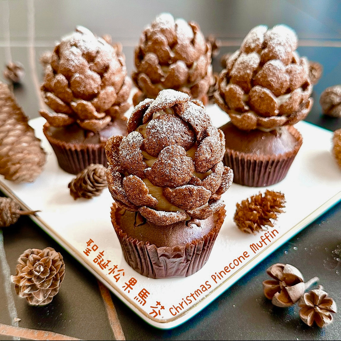 🎄聖誕松果瑪芬Christmas Pinecone Muffin🧁