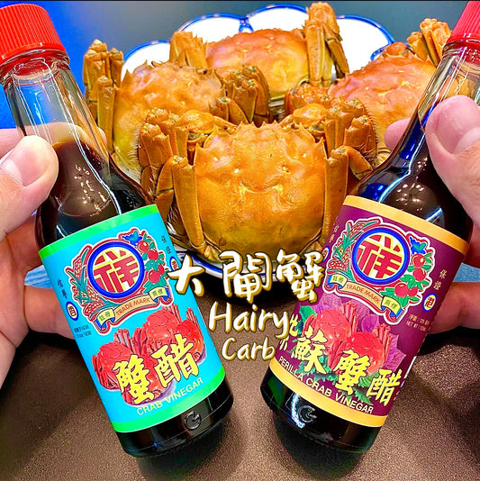 🦀大閘蟹季節食大閘蟹配蟹醋🦀