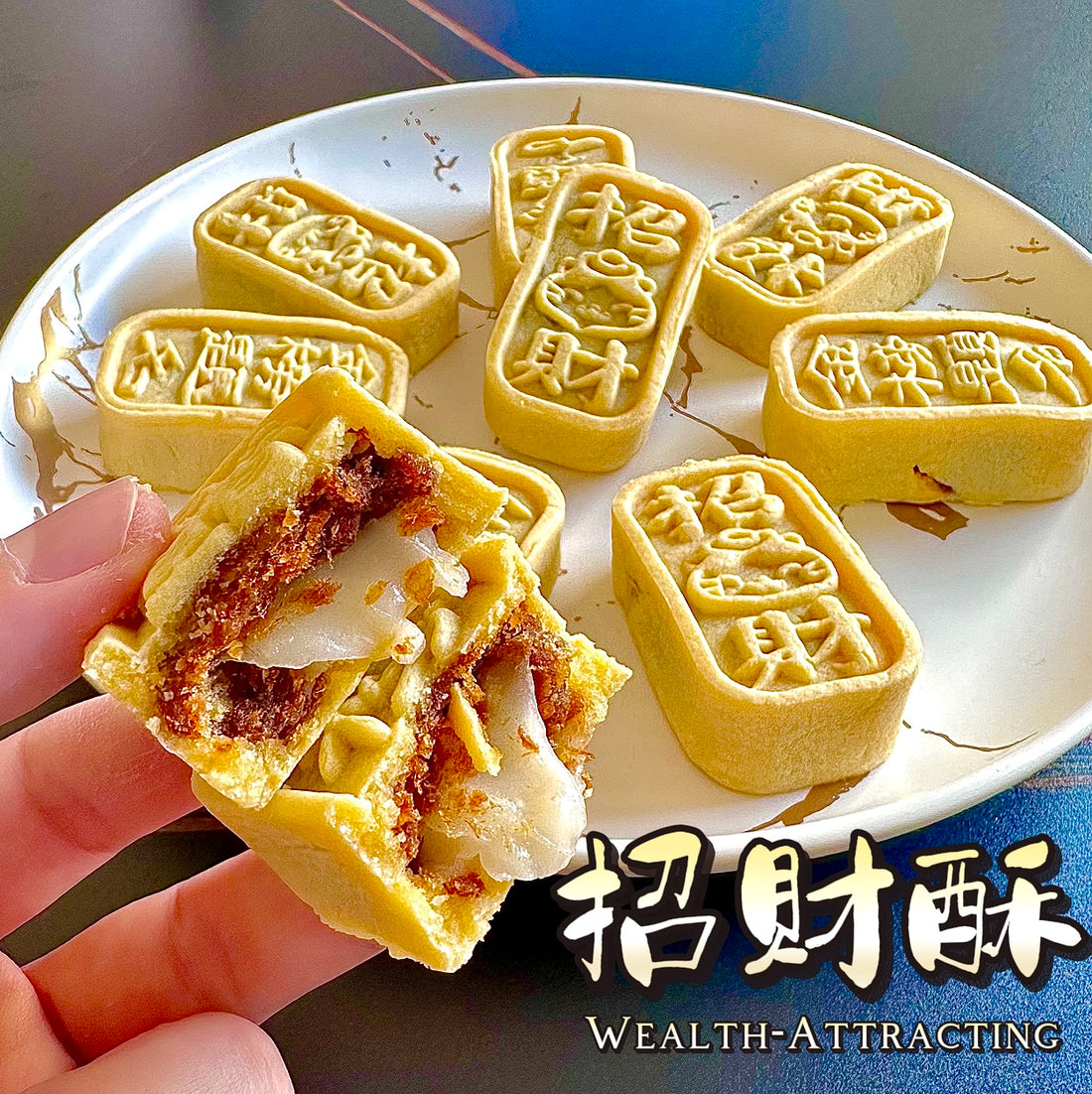 🟡招財鹹蛋黃肉鬆酥 Wealth-Attracting Salted Egg Yolk and Pork Floss Crispy Pastry💰