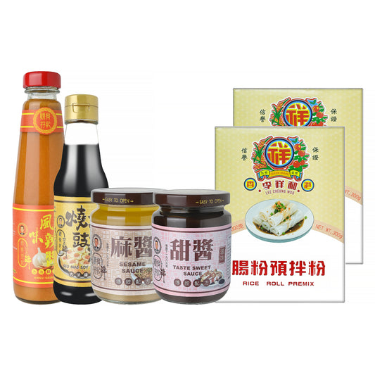 混醬腸粉套裝