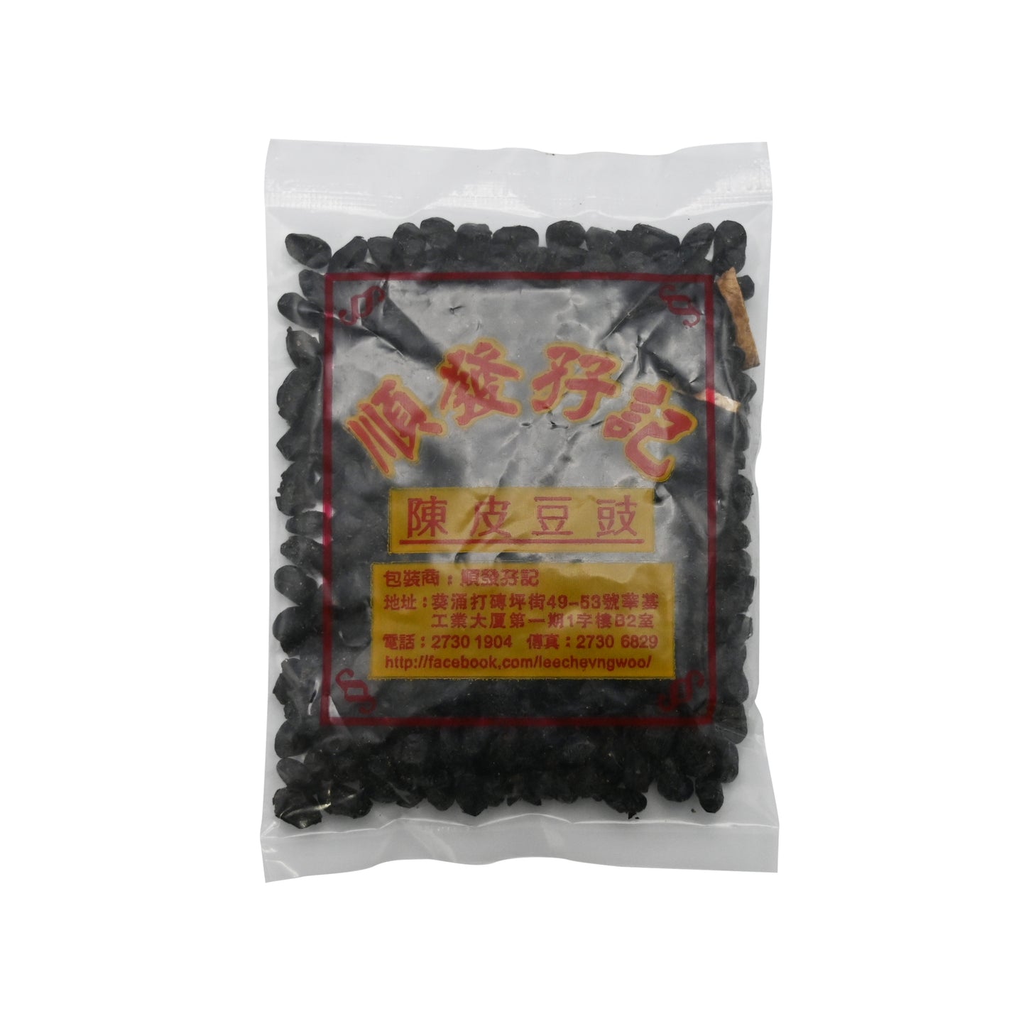 順發孖記陳皮豆豉Black Bean with Tangerine Peel