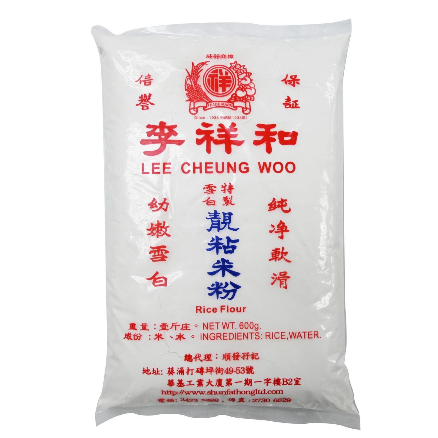 李祥和粘米粉Rice Flour