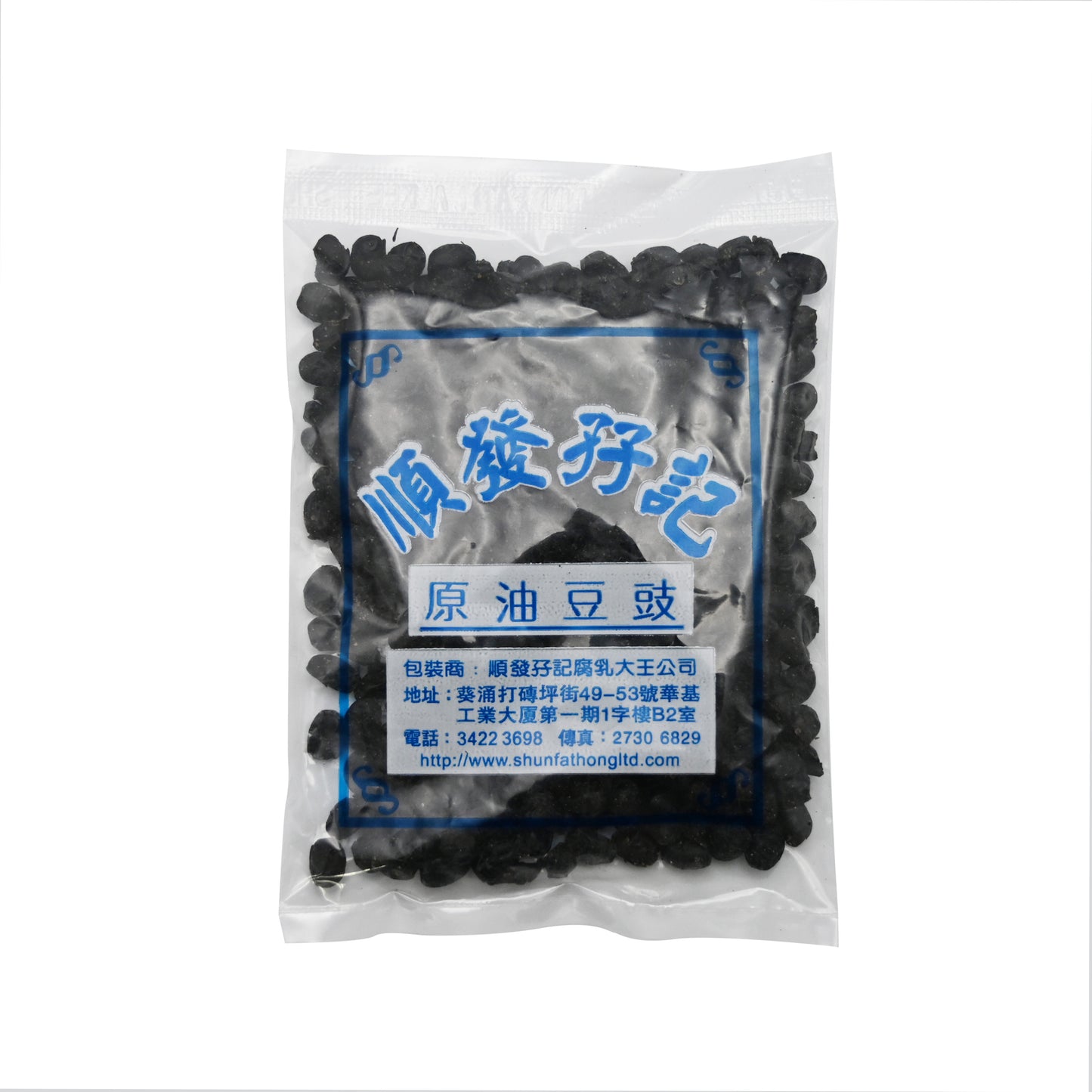 順發孖記原油豆豉Salted Black Bean