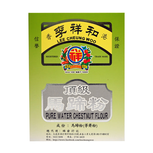 李祥和頂級馬蹄粉Premium Pure Water Chestnut Flour