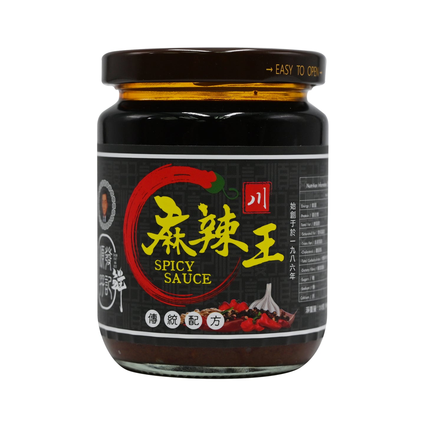 順發孖記川式麻辣王Spicy Sauce