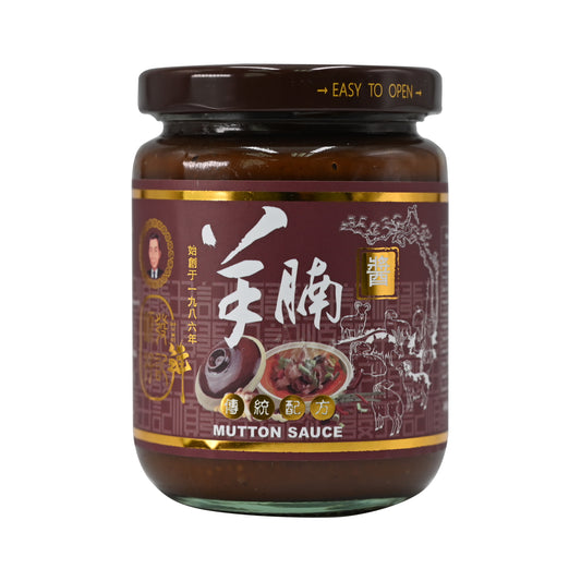 順發孖記羊腩醬Mutton Sauce