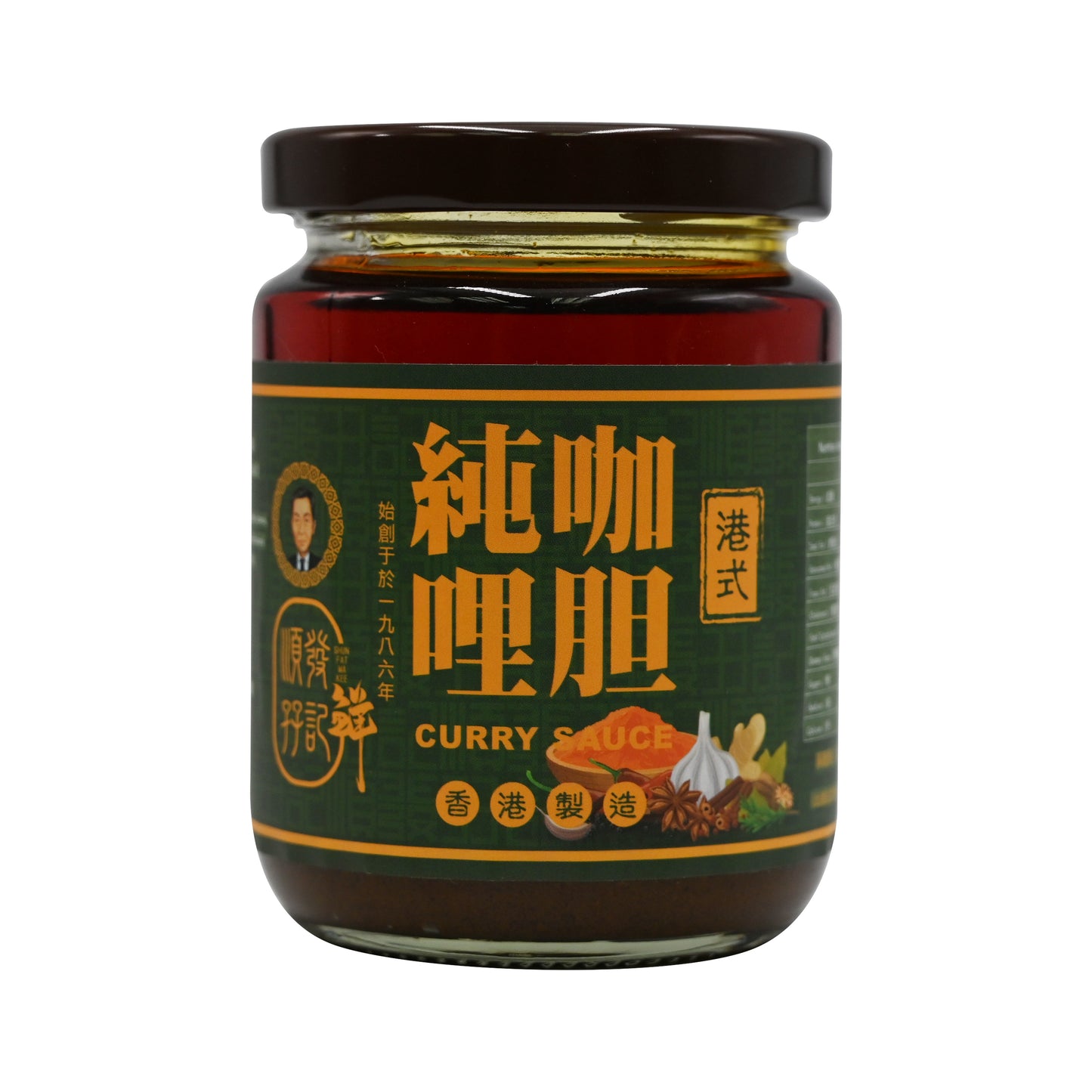 順發孖記純咖喱膽Curry Sauce