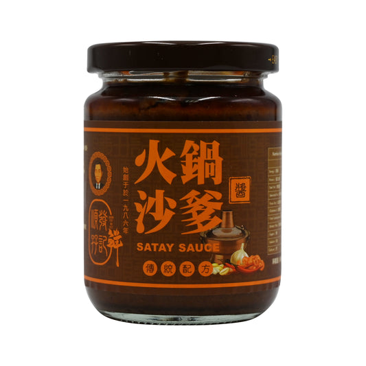 順發孖記火鍋沙爹醬Satay Sauce