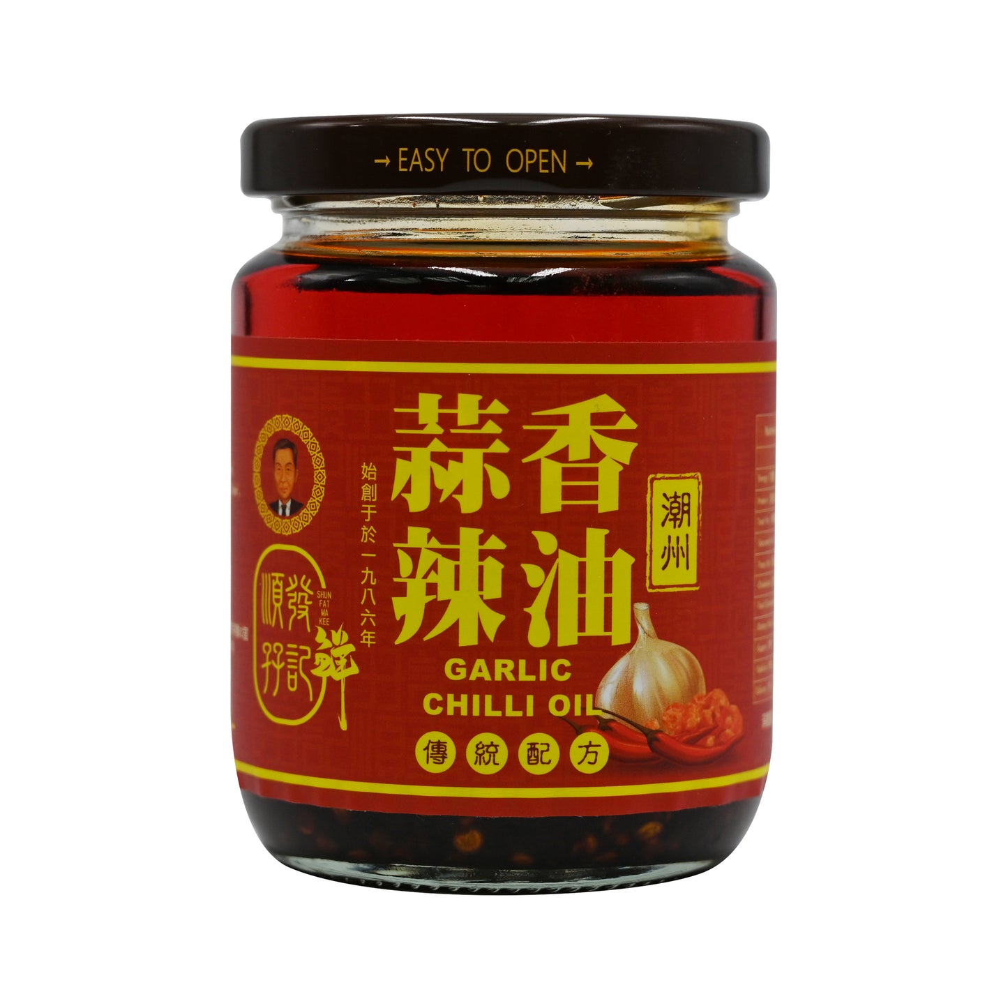 順發孖記潮州蒜香辣油Garlic Chilli Sauce