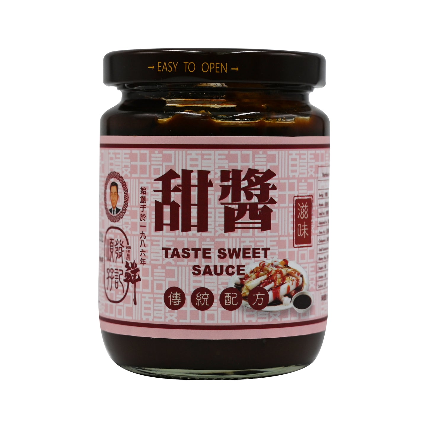 順發孖記滋味甜醬Taste Sweet Sauce