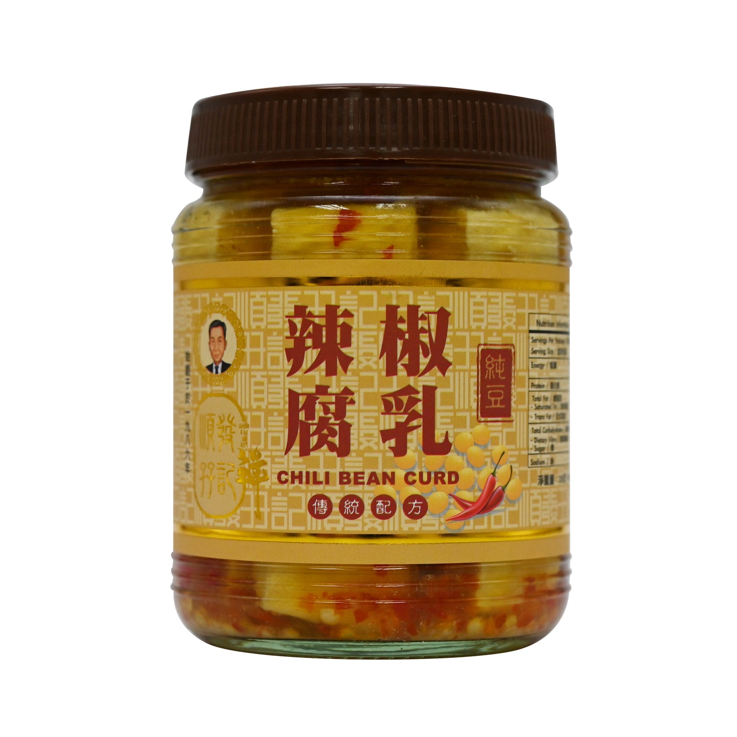 順發孖記辣椒腐乳Chili Bean Curd