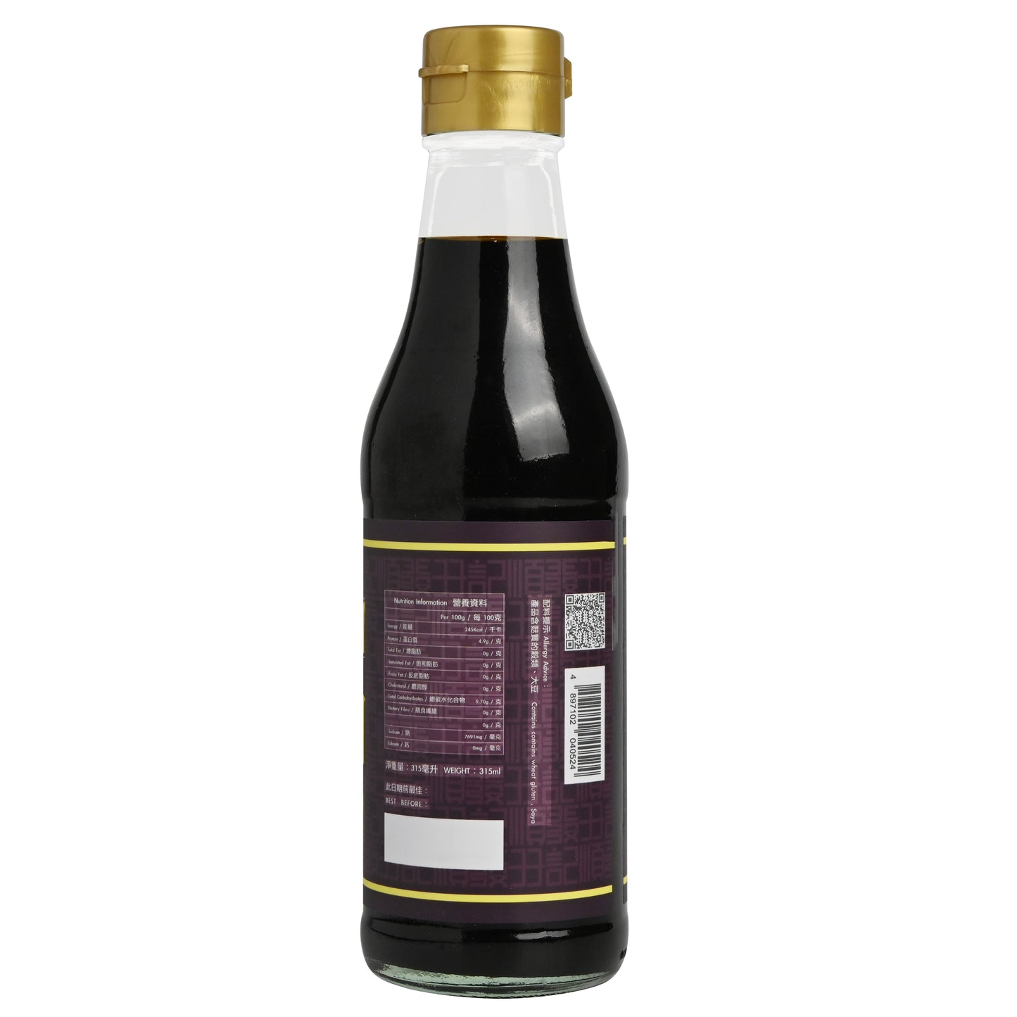 順發孖記頭遍生抽王Superior Light Soy Sauce