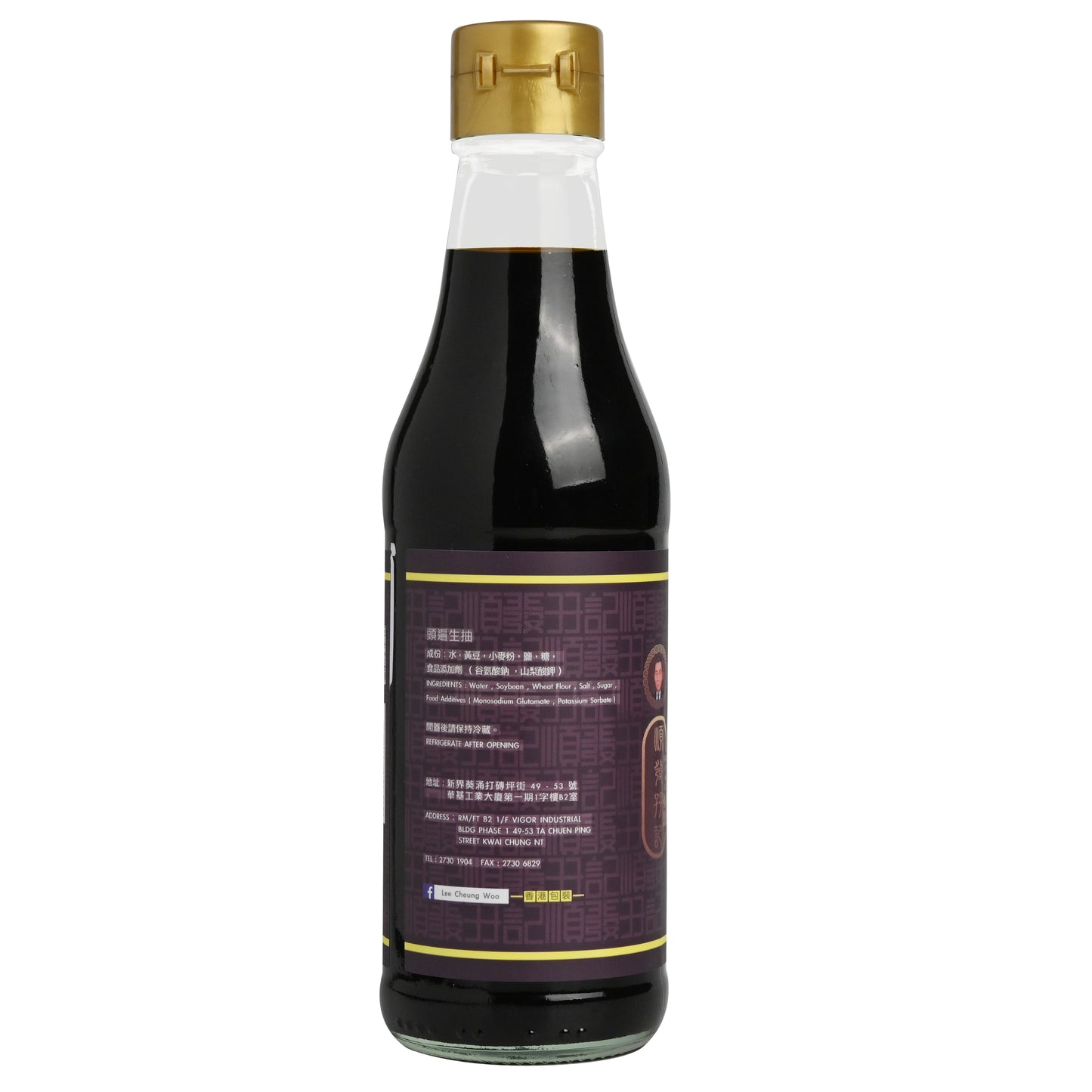 順發孖記頭遍生抽王Superior Light Soy Sauce