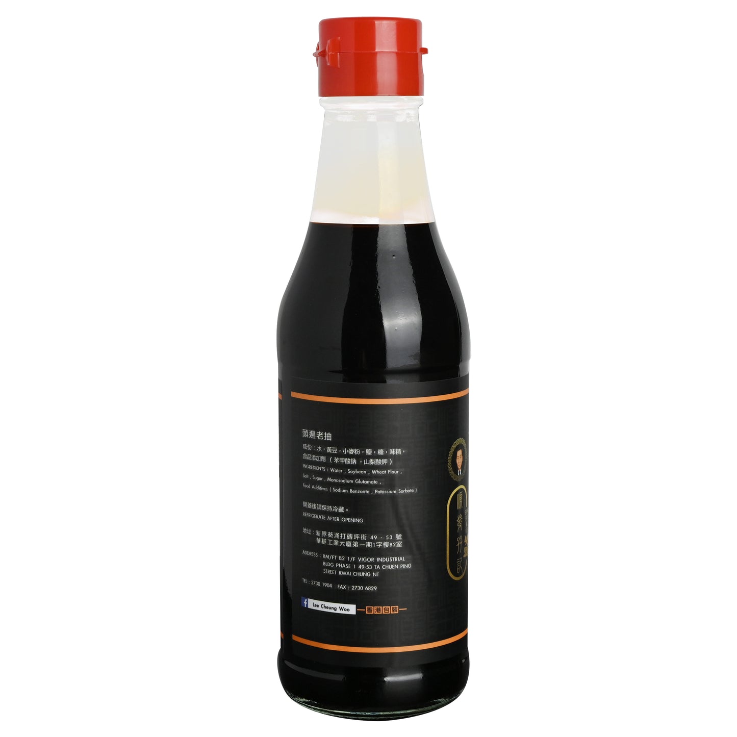 順發孖記頭遍老抽王Superior Light Dark Soy Sauce