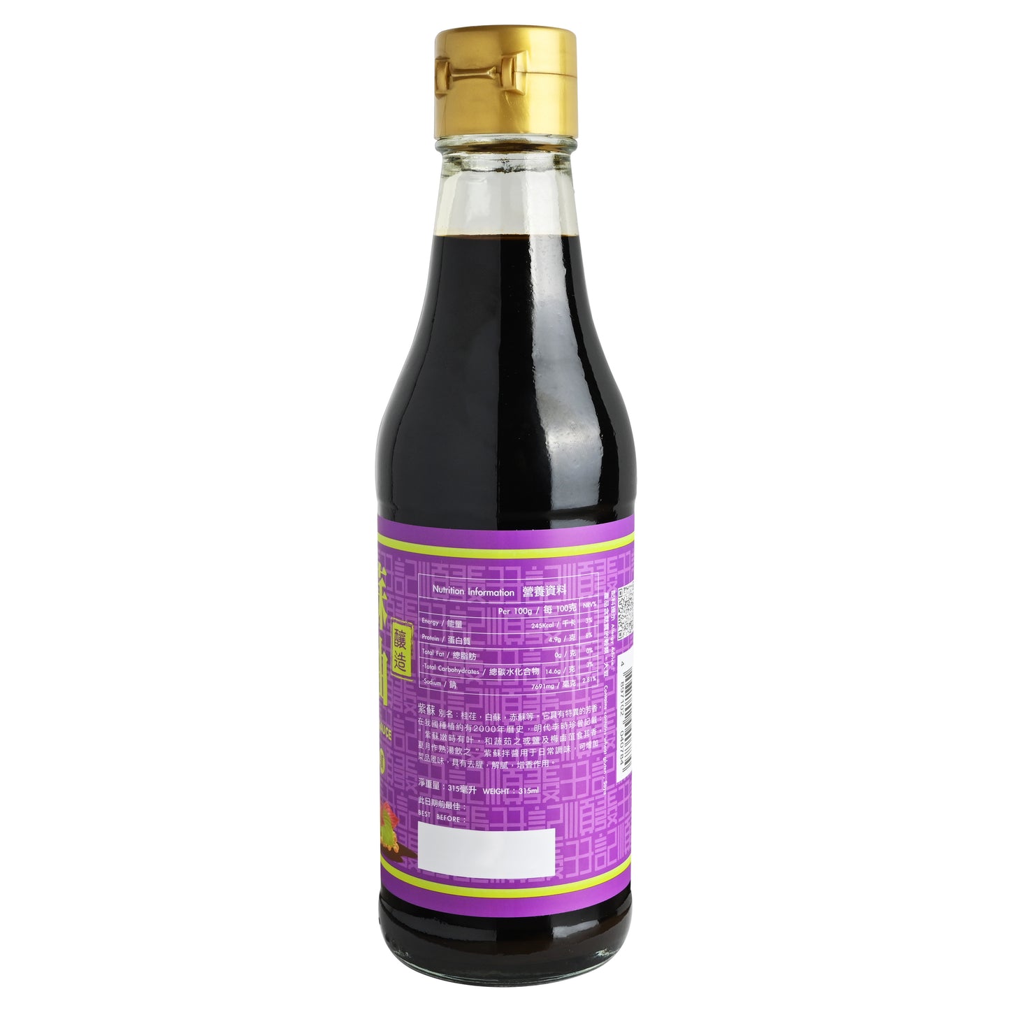 順發孖記紫蘇醬油Perilla Soy Sauce