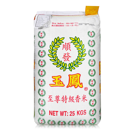 玉鳳®至尊特級香米